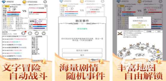 火爆的戰斗的游戲有哪些2025熱門的戰斗手游下載