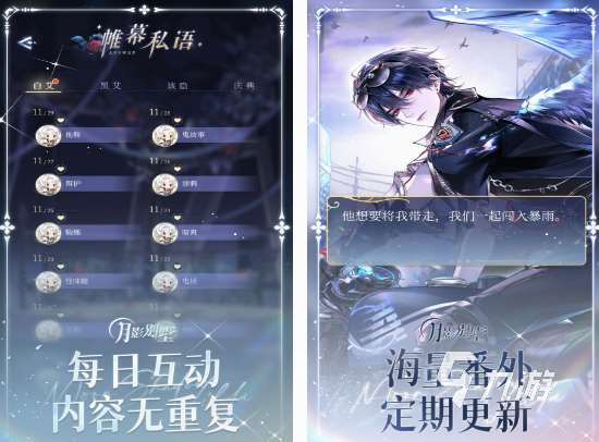 真实女友3d游戏手游版分享 2025免费的3d女友手游合集