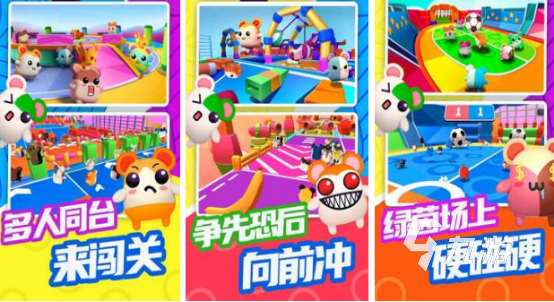 给小朋友一起玩的游戏有哪些双人游戏2025耐玩的双人手游推荐