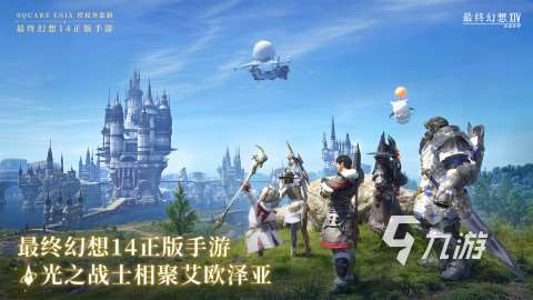 類似混沌與秩序的手游有哪些 2025必玩的MMORPG游戲合集
