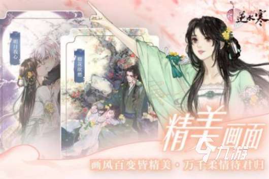 情侣养成类手游有哪些2025耐玩的情侣养成手游大全