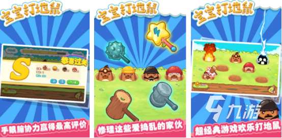 给小朋友一起玩的游戏有哪些双人游戏2025耐玩的双人手游推荐