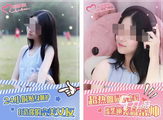 真实女友3d游戏手游版分享 2025免费的3d女友手游合集