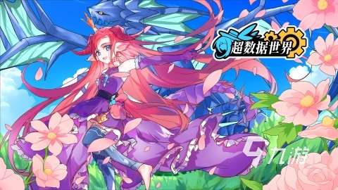 類似混沌與秩序的手游有哪些 2025必玩的MMORPG游戲合集