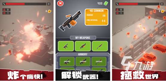 火爆的戰斗的游戲有哪些2025熱門的戰斗手游下載