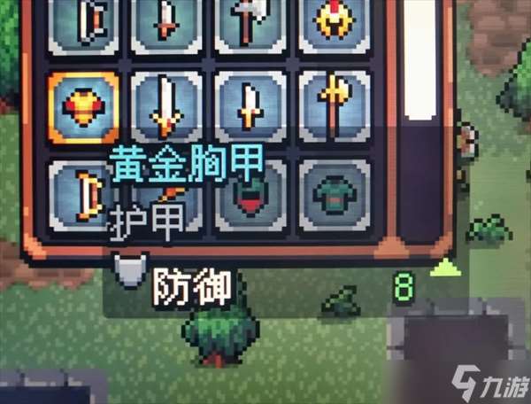 阿彻威尔奇妙冒险第二章琥珀小径线路分享