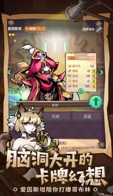 類似七騎士手游有哪些2025 和七騎士差不多的手游介紹
