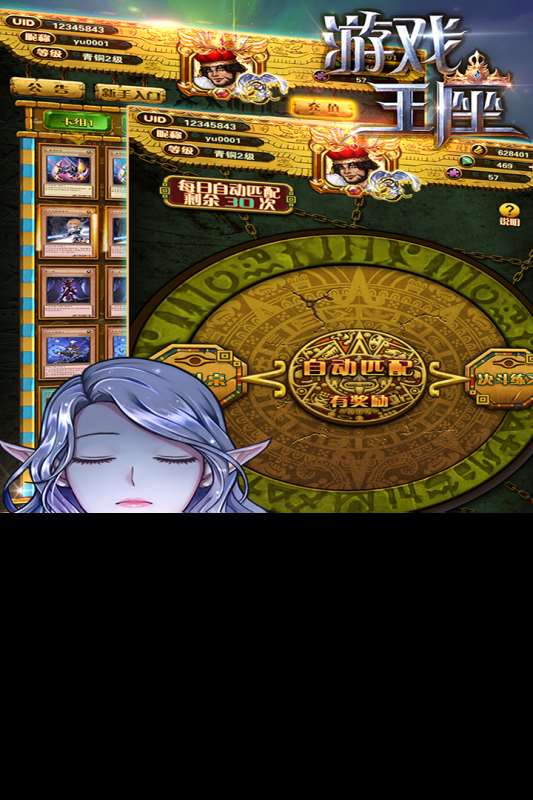 有趣的游戏王单机版中文版推荐2025 好玩的游戏王主题游戏有哪些