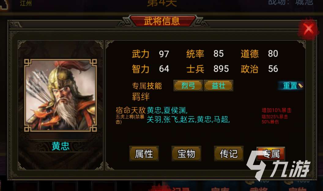 有趣的戰旗類游戲排行榜 好玩的戰棋游戲合集2025