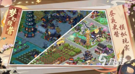 经营养成类游戏排行榜 耐玩的经营养成类游戏推荐2025