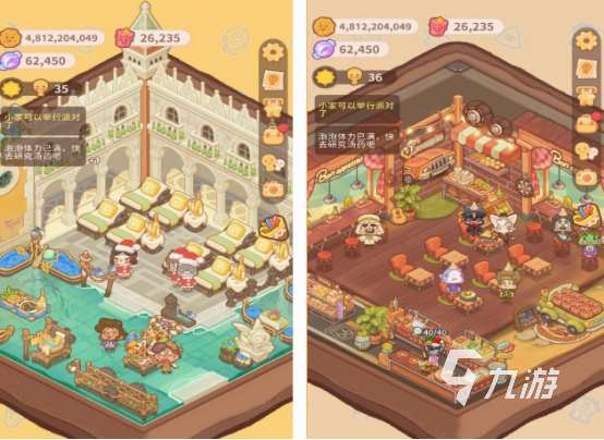 经营养成类游戏排行榜 耐玩的经营养成类游戏推荐2025