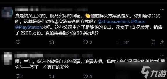 《無主4》CEO：定價我管不了 但真愛粉就算窮也會買!