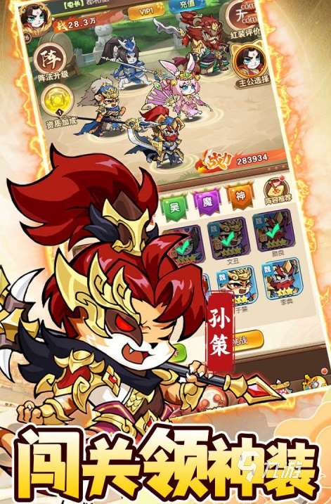 网游排行榜回合制游戏合集 2025必玩的回合制游戏盘点