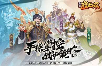 有东方不败的卡牌手游大全 2025热门的卡牌手游推荐