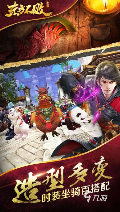 有东方不败的卡牌手游大全 2025热门的卡牌手游推荐