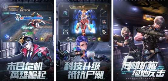 使命召唤类似的游戏在哪里下载2025热门的射击类手游推荐