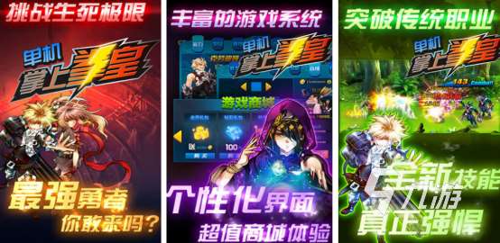 拳皇游戲下載哪些 2025受歡迎的拳皇手游盤點