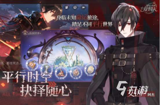 情侣养成类手游有哪些2025耐玩的情侣养成手游大全