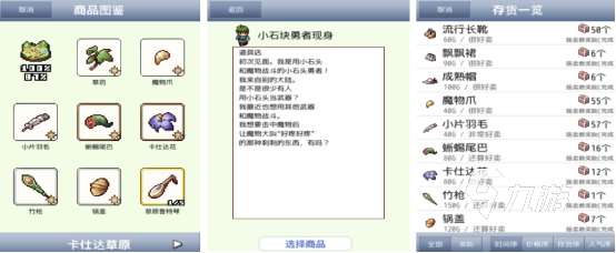 有趣的道具游戲有哪幾個2025免費的道具手游推薦