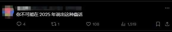 《無主4》CEO：定價我管不了 但真愛粉就算窮也會買!