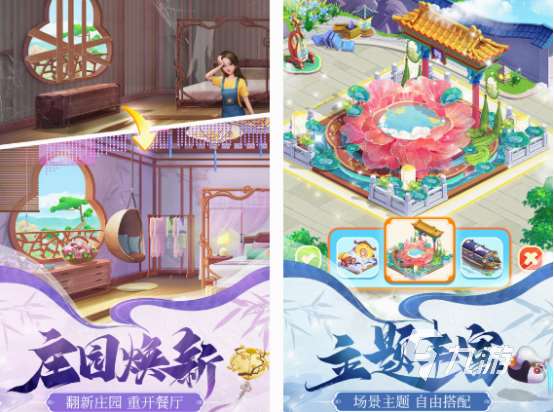 经营养成类游戏排行榜 耐玩的经营养成类游戏推荐2025