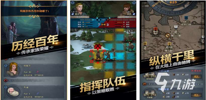 有趣的戰旗類游戲排行榜 好玩的戰棋游戲合集2025