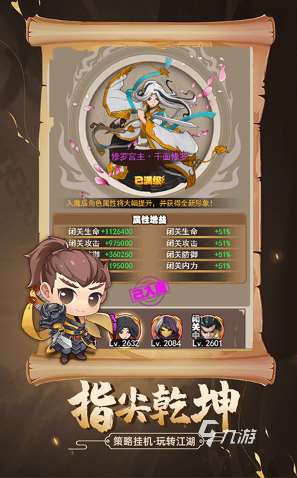 类似老滚5的游戏有哪些 2025必玩的角色扮演游戏合集