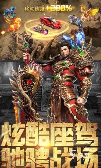類似七騎士手游有哪些2025 和七騎士差不多的手游介紹