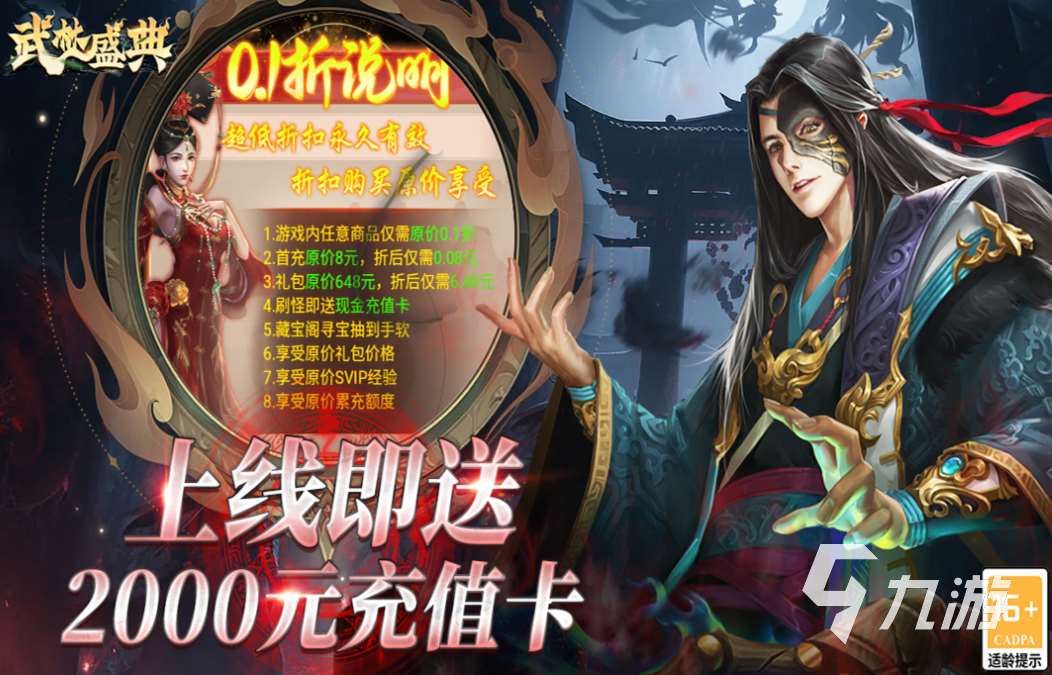 受欢迎的点卡游戏排行榜 人气较高的点卡游戏合集2025