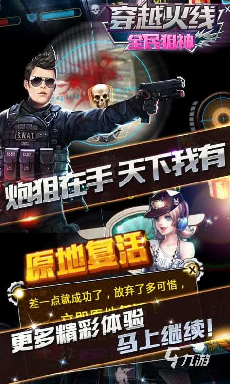 最爽的fps游戲怎么下載 2025人氣較高的fps游戲排行榜