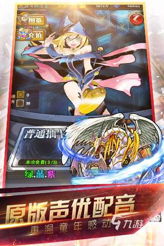 有趣的游戏王单机版中文版推荐2025 好玩的游戏王主题游戏有哪些