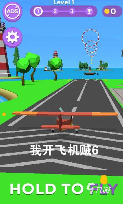 开飞机游戏哪些值得玩2025 必玩的开飞机游戏大全