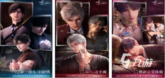 情侣养成类手游有哪些2025耐玩的情侣养成手游大全