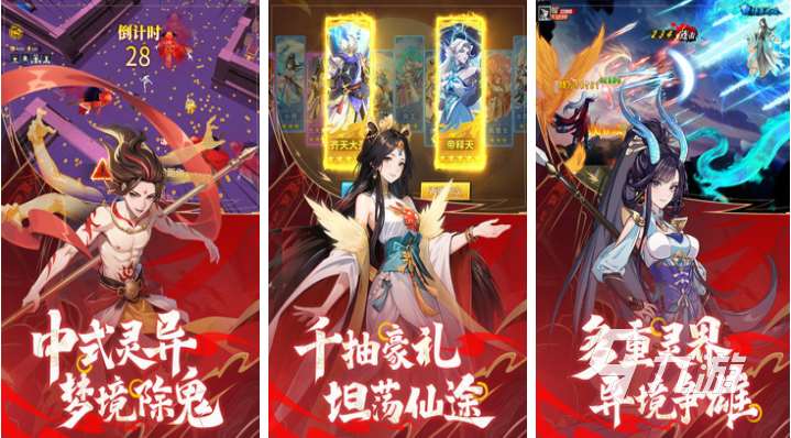 受欢迎的点卡游戏排行榜 人气较高的点卡游戏合集2025