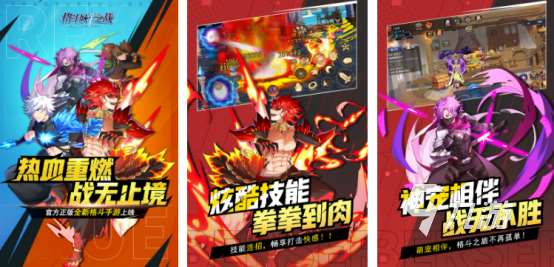 火爆的戰斗的游戲有哪些2025熱門的戰斗手游下載