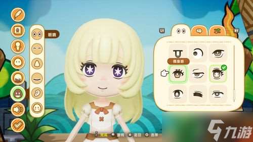 RPG新作《奇幻生活 i:轉圈圈的龍和偷取時間的少女》