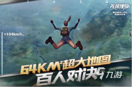 使命召唤类似的游戏在哪里下载2025热门的射击类手游推荐