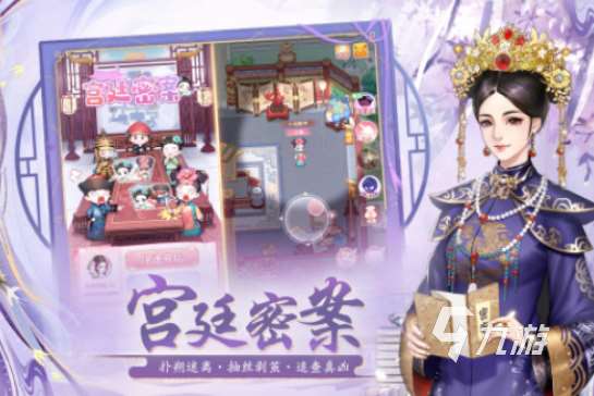 情侣养成类手游有哪些2025耐玩的情侣养成手游大全