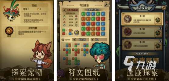 熱門的洞穴冒險(xiǎn)游戲有哪幾個(gè)2025耐玩的洞穴冒險(xiǎn)手游分享
