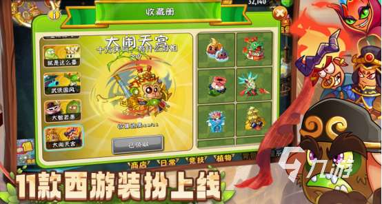 地獄有什么不好類似游戲分享 2025類似地獄有什么不好游戲大全