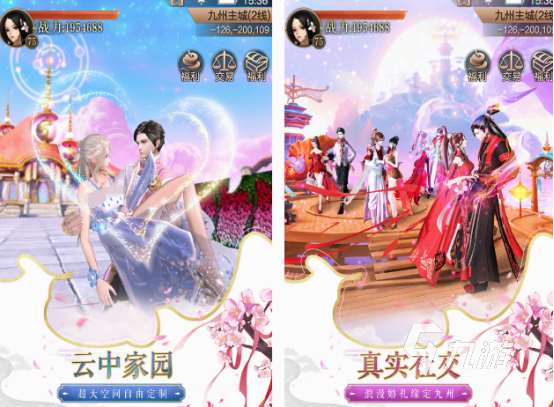 武侠仙侠类手游有什么 2025经典的武侠仙侠类手游排行