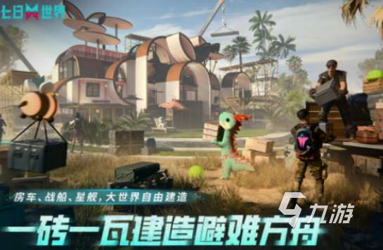 中国十大网游下载哪些2025受欢迎的网游大全