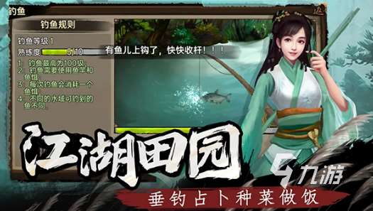 中國(guó)武俠手游怎么下載 2025有趣的武俠游戲盤點(diǎn)