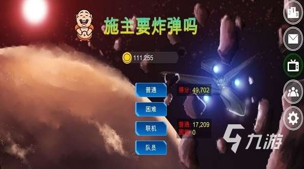經典的單機游戲炸彈人游戲推薦 2025有趣的炸彈人游戲大全