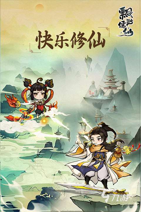 热门的塔防手游十大排行榜分享 2025人气高的塔防手游top10