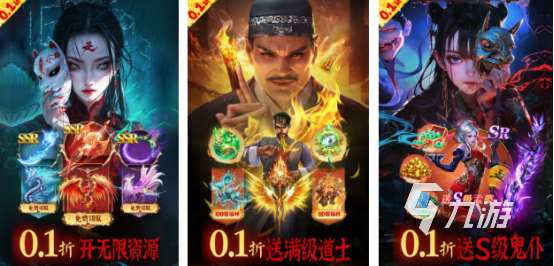 中国十大网游下载哪些2025受欢迎的网游大全