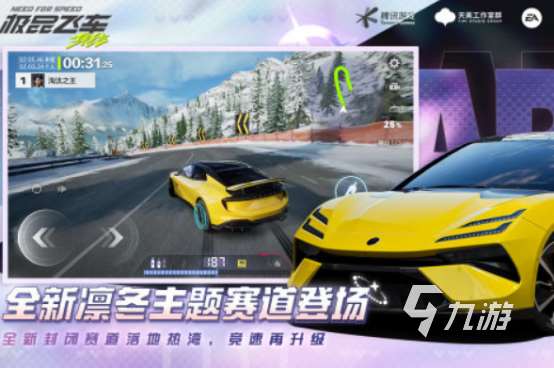 好玩的極品飛車游戲推薦在哪里高質量的賽車手游推薦2025