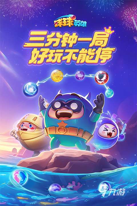 热门的塔防手游十大排行榜分享 2025人气高的塔防手游top10