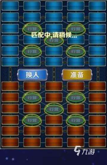 军棋手机版游戏哪些值得下载2025 优质的军棋手机版游戏合集