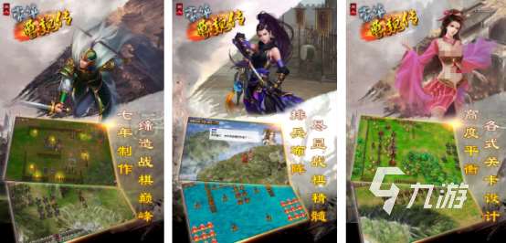 手游单机即时战略游戏有哪些2025流行的单机即时战略手游合集